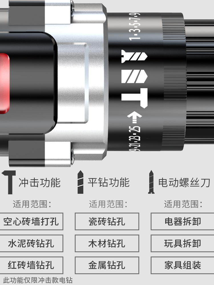 锂电钻充式手枪家用多功