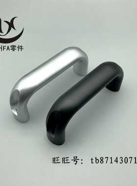 XAG51-L114/L152 XAG52 铝合金椭圆形U型把手 通孔明装孔距把手