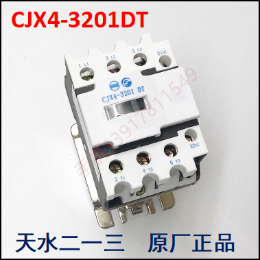 正品天水二一三静音接触器CJX4-3201DT GSC1-3201DT AC24V-AC380V