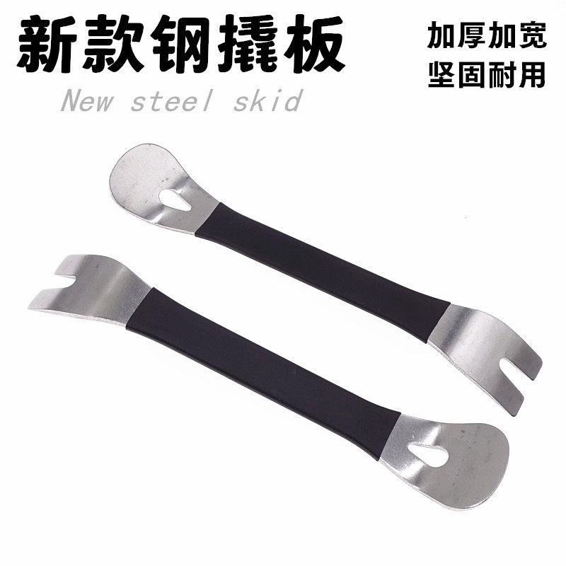 汽车音响仪表内饰门板座套脚垫安装拆卸翘板工具钢撬板卡扣钢起子