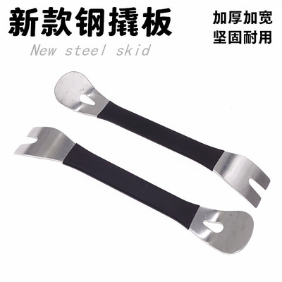 汽车音响仪表内饰门板座套脚垫安装拆卸翘板工具钢撬板卡扣钢起子