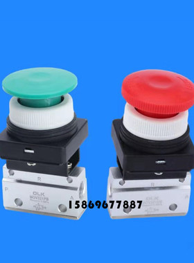 OLK正品MOV321R/PP/PPL/PB/EB/TB机械阀MOV-02\01\03\03A亚得按纽