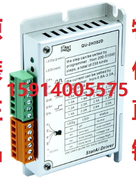 斯达特QU-2H302D/QU-2H202D/SH-2H042Mb/MUa-2H202D/MUb-2H202D