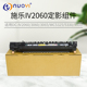5330 3060复印机定影器5325 5335加热组件 3065 适用施乐四代2060