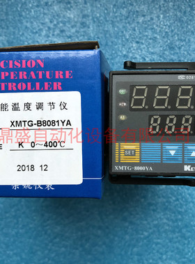 keyang科洋XMTG-8000YA 温控仪表 XMTG-B8081YA 温度控制器调节仪