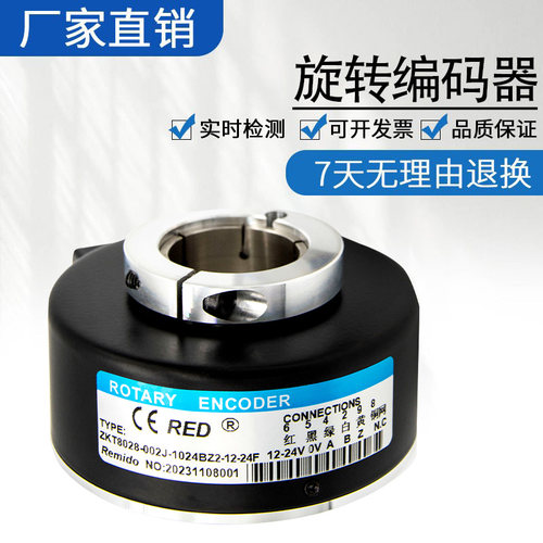 瑞普型ZKT8028-002J-1024BZ3-5L空心轴1024BZ2-12-24F质保一年
