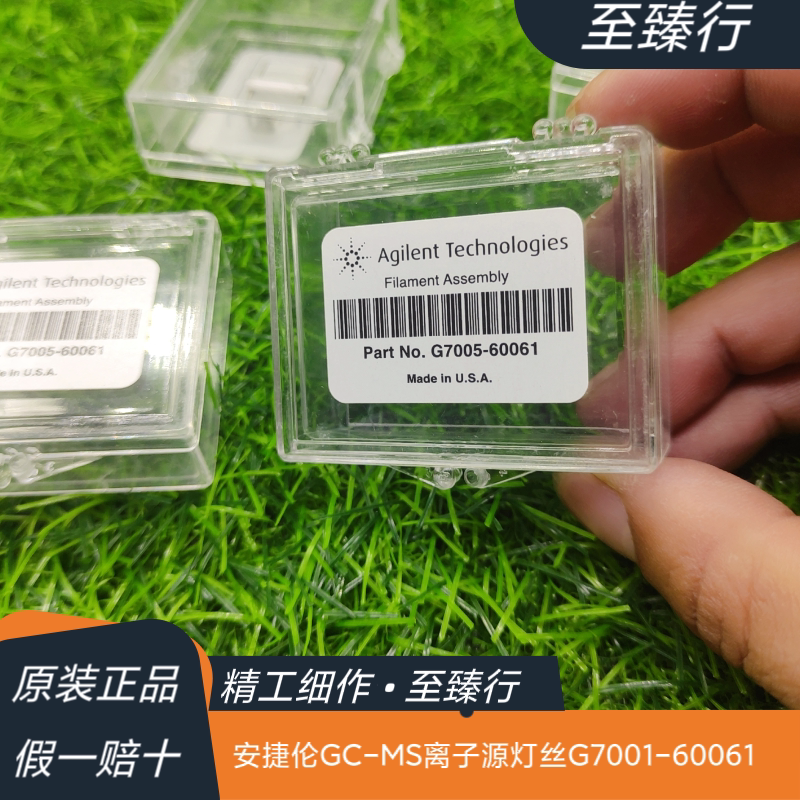 安捷伦原装货号离子源灯图片