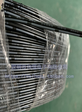 24号并线 24AWG 105度 300V 2651 平行线 延长线 电子线 电阻线