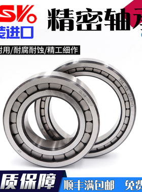 进口NWK机床轴承 NN3032 3034 3036 3038 3040 3048 3044 3052KP4