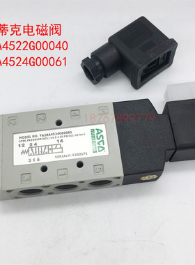 ASCO正品纽曼蒂克YA2BA4524G00061NUMATICS电磁阀YA2BB4522G00040