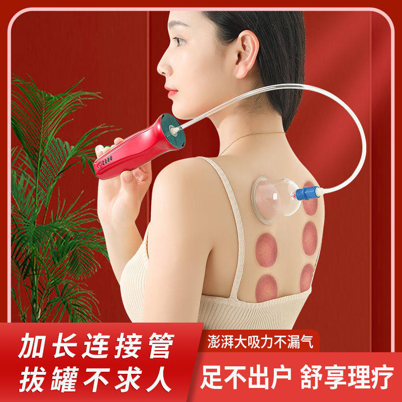 充电电动真空拔罐器刮痧家用祛湿吸湿抽气式拔火罐气罐美容院拨罐