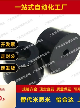 SAMLO/上隆/垫脚减震器 DPH-14-19-25-31-40-50