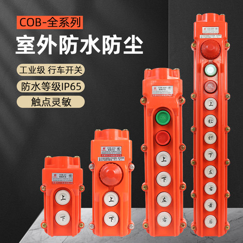 起重机天车乐清日力电动