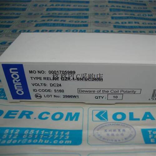 议价马西亚)  小型继电器 G2R-1-SN S) D