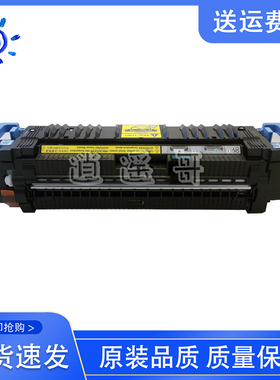 原装全新 HP6015加热组件 HP6030 HP6040定影组件 定影器 CB458A