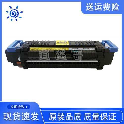 原装全新加热组件定影器