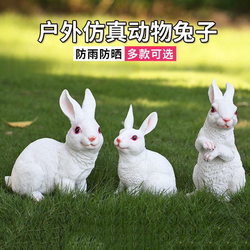 丘樊仿真小兔子动物模型