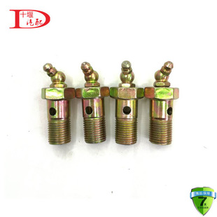 适配东风天龙天锦大力神153主销黄油嘴转向节螺丝转向节打黄油