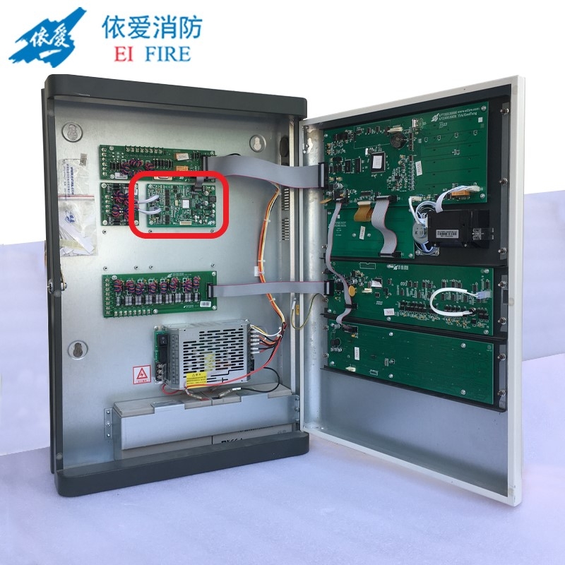 依爱接线板火灾报警控制