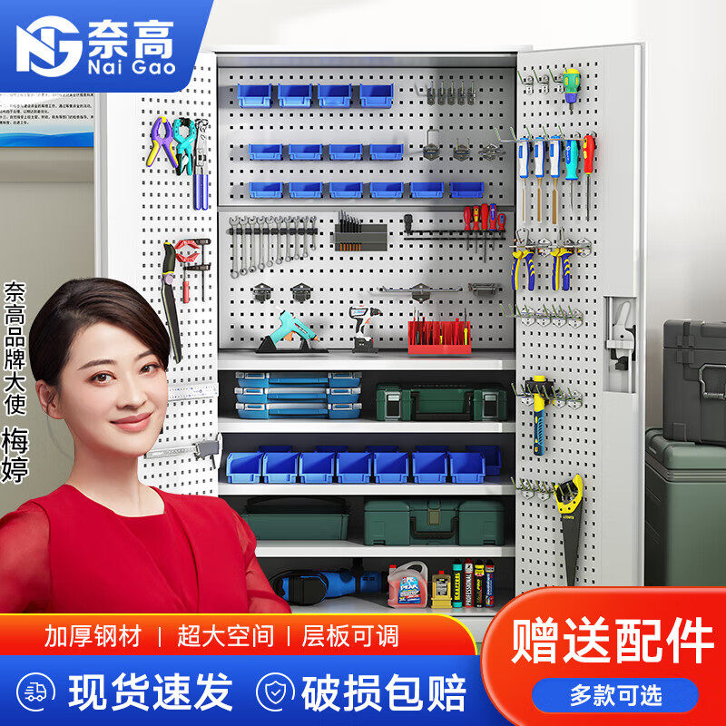 重型车间工具柜加厚五金