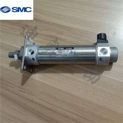 SMC带锁不锈钢迷你气缸CDBM2F32-50/75/100/125/150/200A-HL