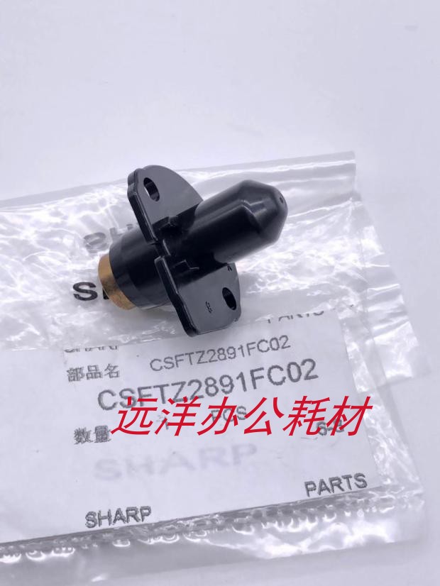 夏普鼓架密封片毛毡芯插