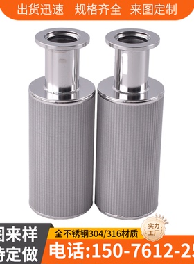 KF10 16 25快卡滤芯不锈钢烧结网滤筒输送带送风口空气粉尘过滤网