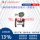 32A0A2C3涡轮流量传感器 LWGY 上海自仪仪表九厂LWGY 32A0A3C3
