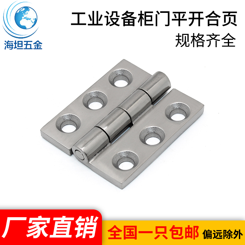 海坦五金新款工业设备柜