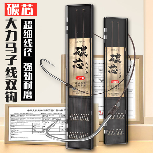 进口碳芯大力马子线双钩黑坑竞技专用防缠绕pe线绑好鱼钩成品套装