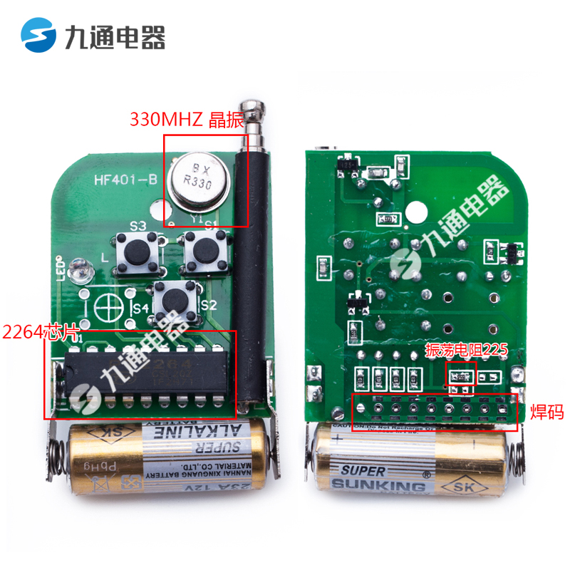 捷恩西电动伸缩门平移升