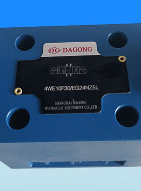4WE10F30/EG24NZ5L电磁换向阀10D31Z/CW220 G/H/D液压阀4WE10G