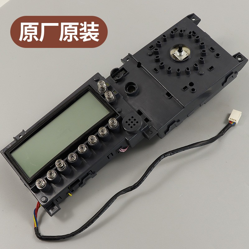 适用于美的洗衣机MD80-1407LIDG电脑板301330800020显示作控制板