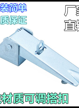 DK309不锈钢搭扣 可调节隐藏 防松安全搭扣锁 外露式广告灯暗箱扣