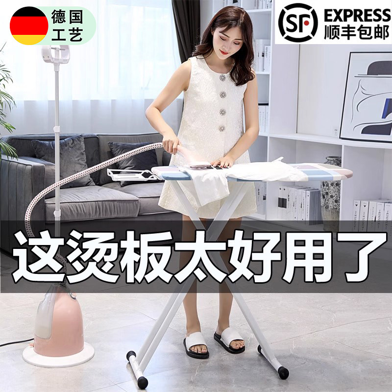 德国FZY烫衣板家用高档大号台式熨斗垫板加长加宽万能折叠挂烫机,3C数码配件,USB多功能数码宝,淘宝优惠券,粉丝福利购,淘宝优惠卷
