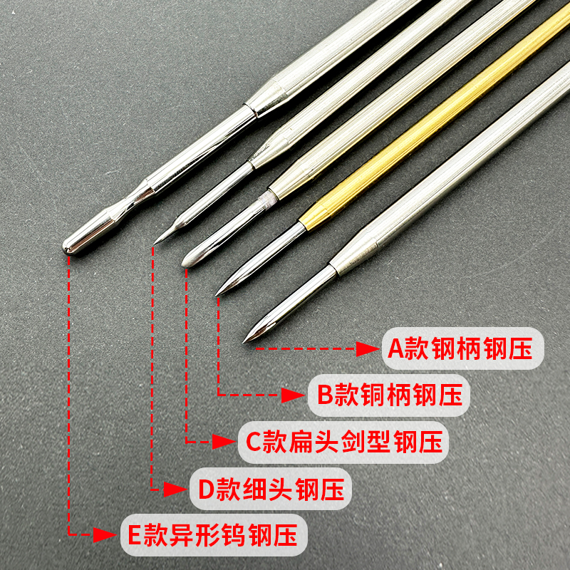 钢压刀优质钨光笔玛瑙金