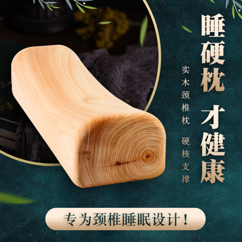 香樟木枕头实男原修复老