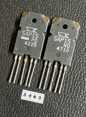 SAP15N SAP15P日本三肯原装大管功放对管sanken大功率音响对管