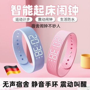 德国闹钟高中生专用初中生宿舍不吵人起床神器震动静音只叫醒自己