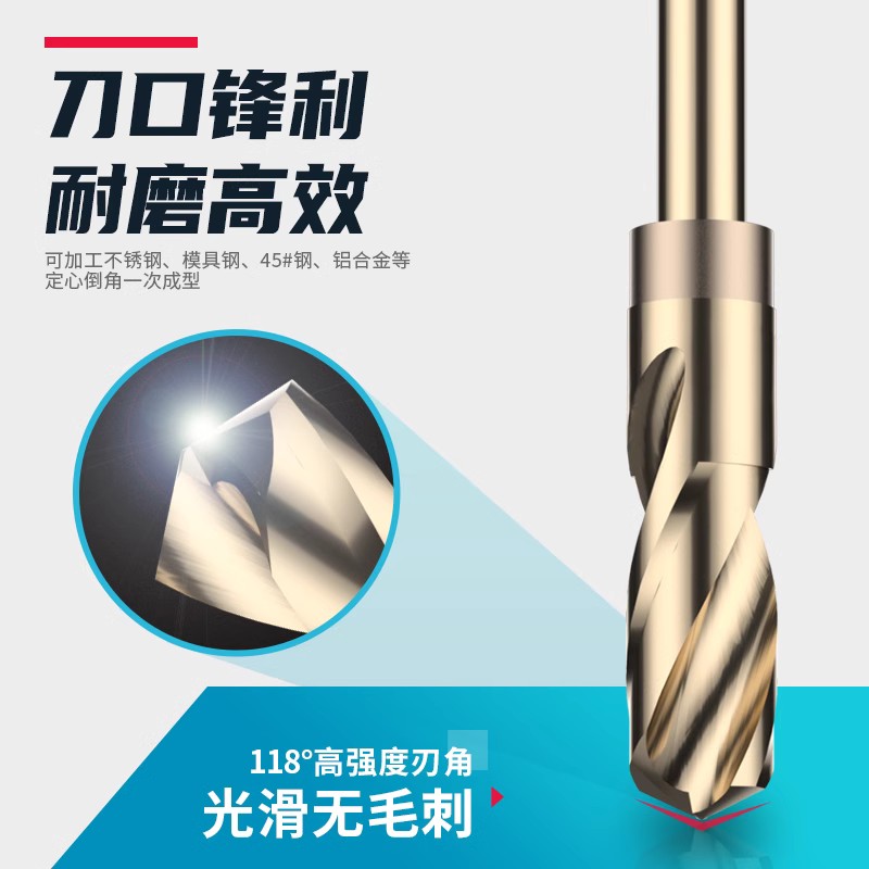 小柄麻花钻头1/2等柄钻超硬不锈钢打孔转头电钻钢铁12-40mm-1449*