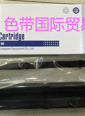 原装实达BP690K PLUS色带架BP690KIII/BP880K色带盒GZSB280002