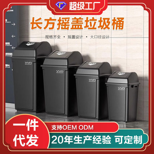 GarbagecantoilshkDuwv