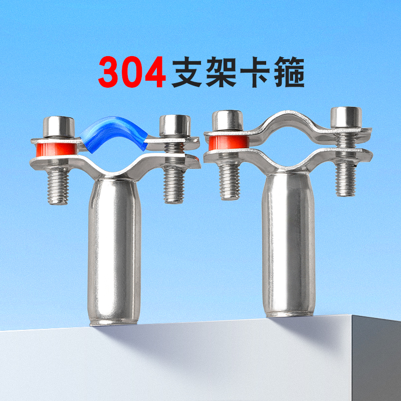 不锈钢管支架焊接水固定