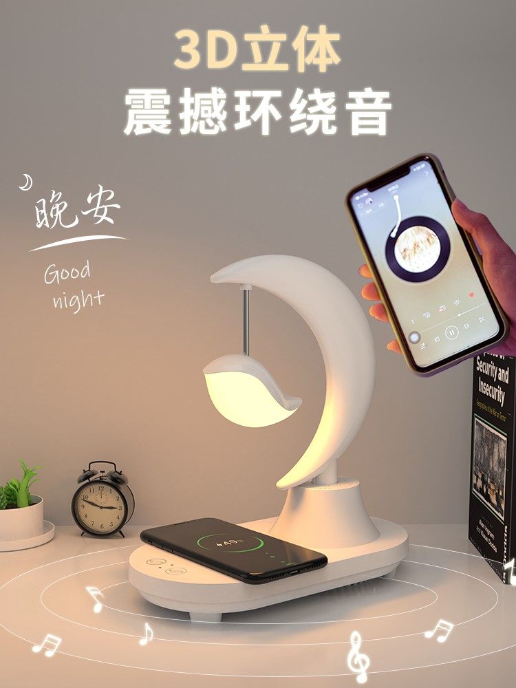 蓝牙音响小夜灯床头浪漫七彩氛围灯带无线充电音箱圣诞节生日礼物