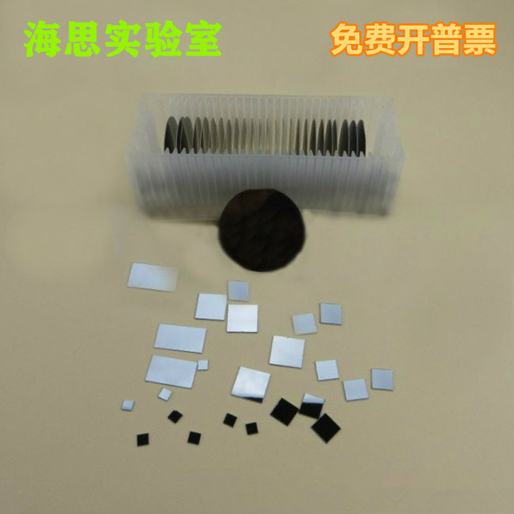 5英寸二氧化层硅片 IC级抛光片SIO2硅片二氧化层硅片海思实验室