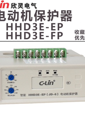 欣灵电气 HHD3E-EP FP电动机保护器120-300A -400A过载 断相 堵转