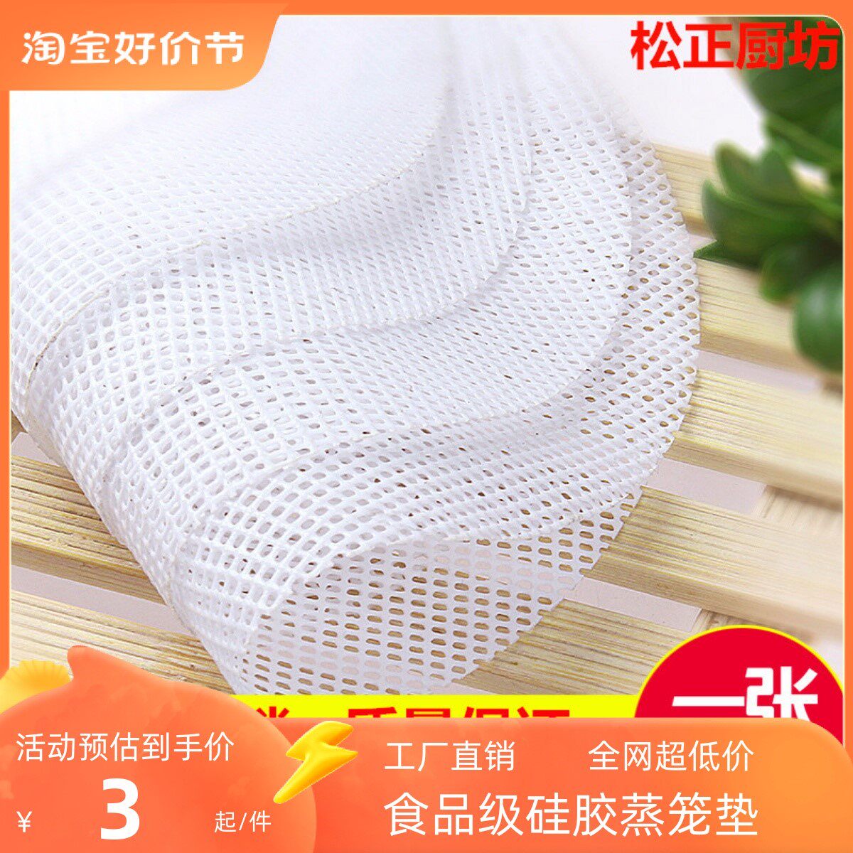 硅胶笼紡布茏龙加厚家用蒸蒸馍蒸笼布厨房包包子蒸笼蒸