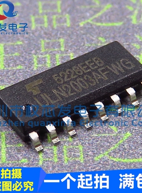 原装进口 ULN2003AFWG ULN2003A SOP-16 晶体管双管
