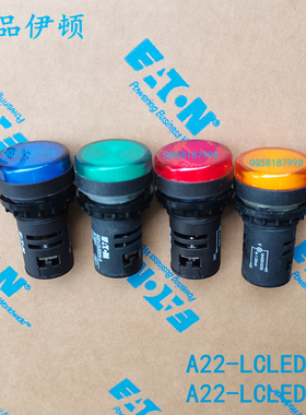 议价A22-LCLED24-B 蓝色一体式紧凑型指示灯24VAC/DC咨