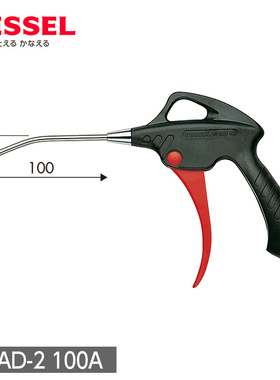 日本VESSEL威威气动吹尘枪AD-20N 100N-PB 200N 300N 20R 100R P
